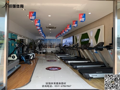 锐强体育店内的华体会体育平台官方网站-华体会（中国）
