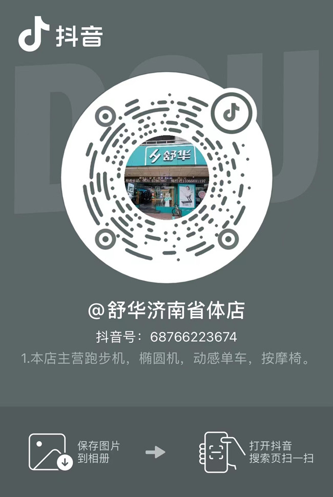 对比户外跑步，华体会体育平台官方网站-华体会（中国）
上跑步有什么优势呢